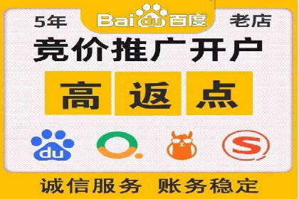 百度推广案例：从零到一的蜕变之路